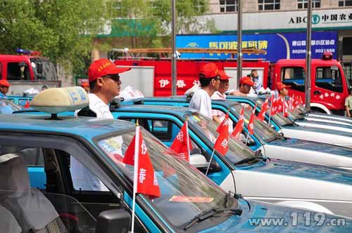 伊春市1125台出租车成为防范火灾巡逻车