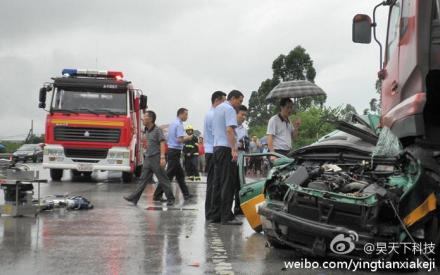 一家七口乘一辆出租车 路遇车祸8人遇难/图