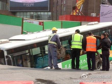 直击南京地铁大行宫站地陷现场/图