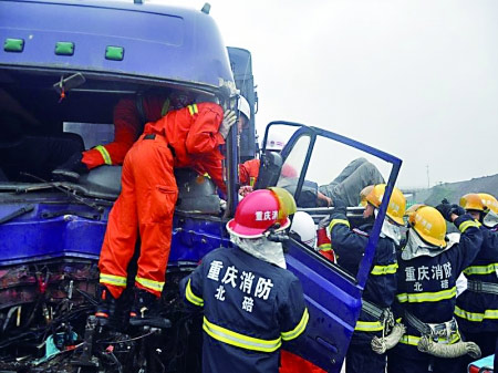 大货车追尾洒水车 消防队救出受伤司机/图