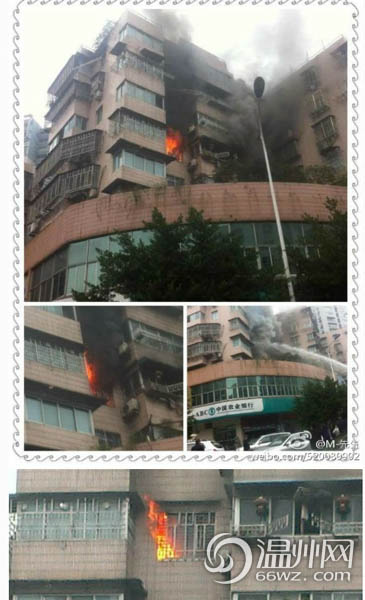 微博爆料：温州市区飞霞南路一住宅着火/图