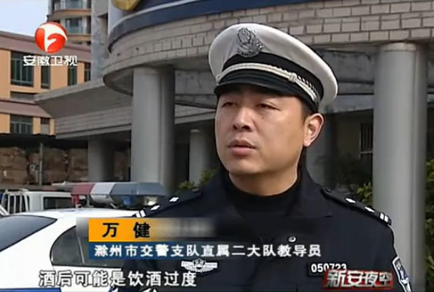 安徽滁州醉卧男子被碾身亡 被疑错把马路当床/图