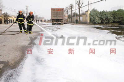 西安一货车撞漏油罐车 上百人紧急抢险/图