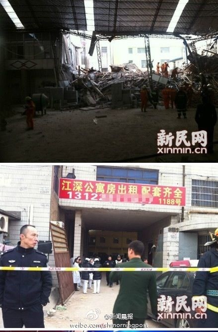 上海改建中3层楼房坍塌 3人被埋1人身亡/图