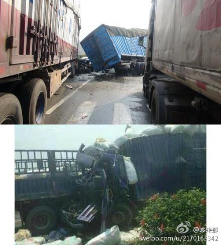 深汕高速连环撞车 已致2死28人伤/图