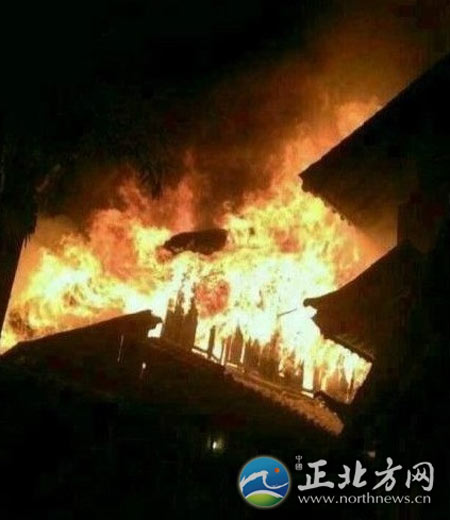 组图：丽江古城突起大火 过火面积2200多平