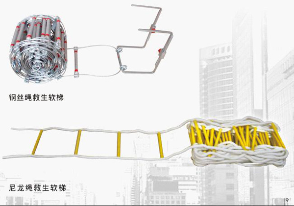 广州友安消防软梯、逃生梯轻便可靠/图