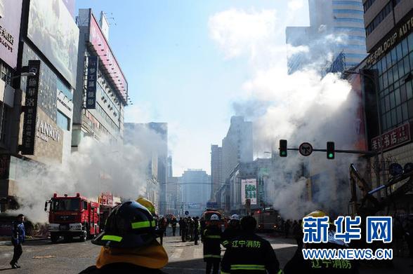 沈阳太原街地下通道爆炸初步确认30人伤/图