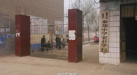 湖北老河口一小学发生踩踏事故造成4学生遇难