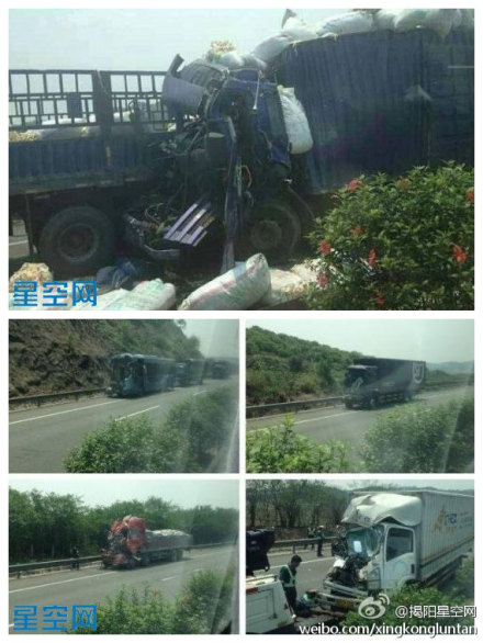 深汕高速连环撞车 已致2死28人伤/图