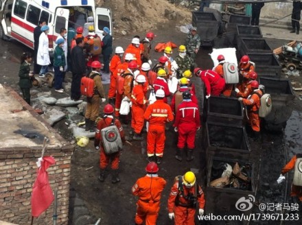 四川泸县煤矿瓦斯爆炸28人遇难事故现场/图