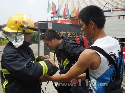 厂房发生氨气泄漏 消防稀释堵漏排险/图