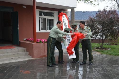 北京市组建园博园临时消防站（图）