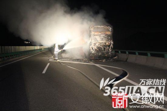 池州境内高速大客深夜自燃 现场一片狼藉/图