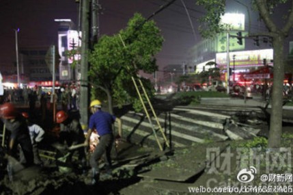 湖北荆州闹市区一道路发生大面积塌陷/图