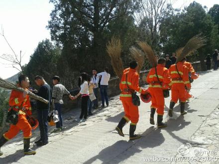 北京八大处公园发生山火 消防已赶赴