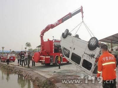 载着3人汽车不慎落水 银川消防紧急救援/图