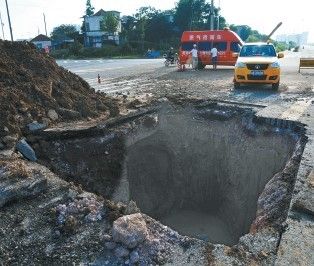 芜湖开发区天然气管道爆炸 路面2米深坑/图