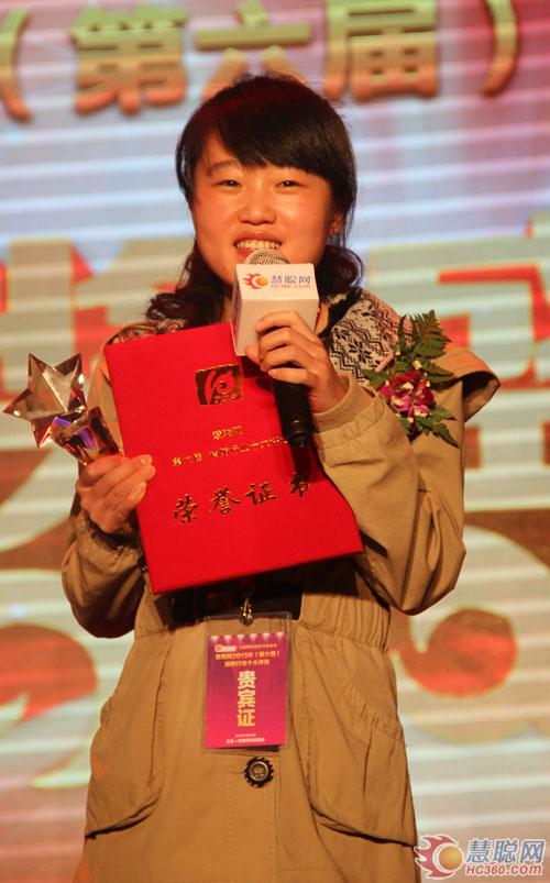 宇安荣获2013年最具影响力——五星荣耀企业奖