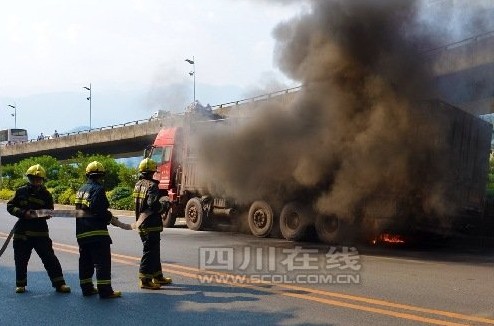 攀枝花一货车行驶中起火 现场浓烟滚滚/图