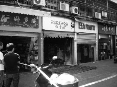 厦一鞋店凌晨起火 店主夫妇不幸遇难/图