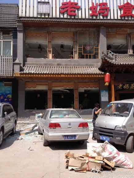 现场直击：太原体育南路饭店爆炸 浓烟滚滚