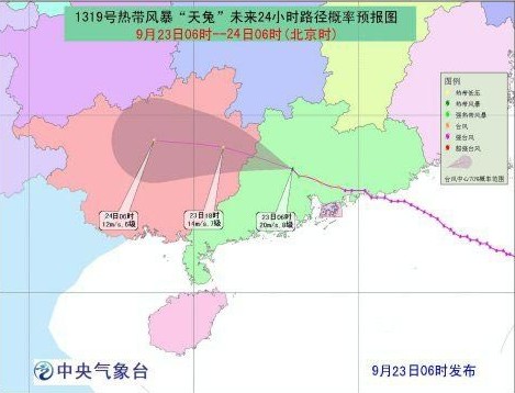 台风“天兔”疯狂来袭 致25人死亡汕头被淹