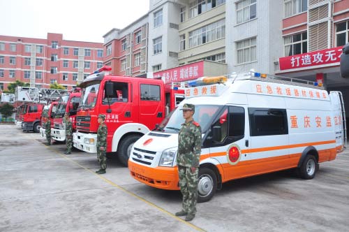 渝鄂湘黔4省建武陵山区域消防警务协作区