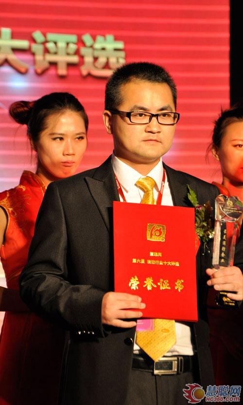 南京国泰荣获2013年最美消防企业奖