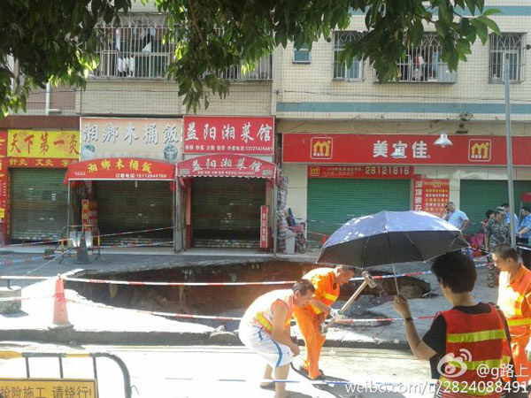 深圳再现路面塌陷致4人掉落 民警称不归我/图