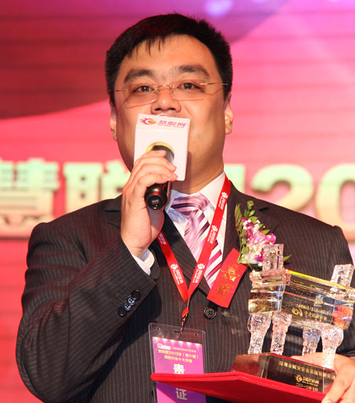 赋安荣获2013年消防十大民族企业奖