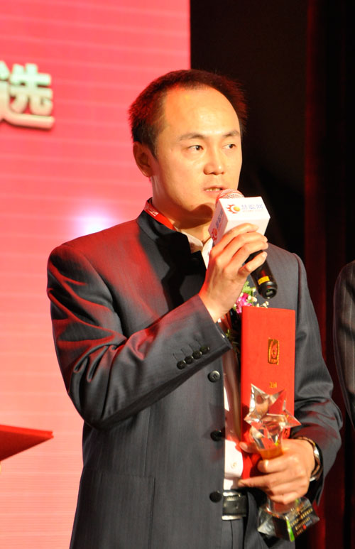 霍尼韦尔荣获2013年最具影响力——五星荣耀企业奖