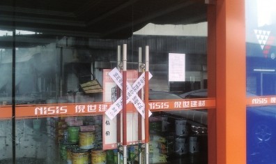 黎明建材市场火烧7店 消防栓水压低误救援