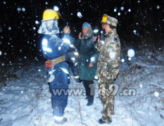 采药者山中迷路 伊春消防9小时雪夜搜救