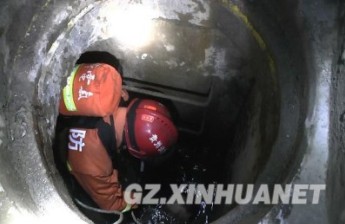 工人不慎掉进天然气井 贵州消防火速救援