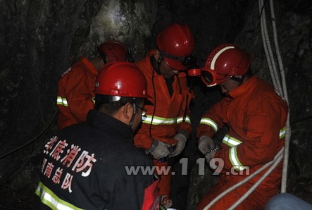 14人寻水困300余米山洞 消防救出被困群众