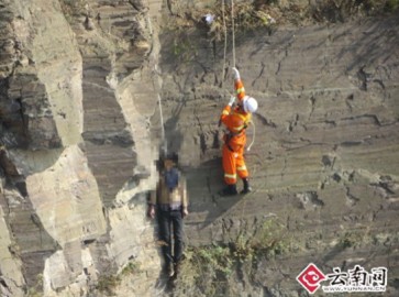 云南昭通公园山崖惊现悬尸消防悬空救援