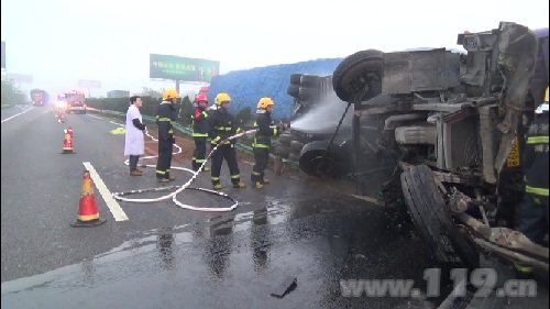 40吨渣油槽罐车侧翻 株洲消防紧急排险