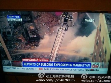曼哈顿发生爆炸和楼体坍塌 20人受伤