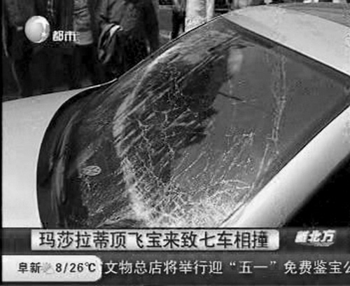 百万豪车打轮致七车相撞 无人员伤亡