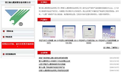 品牌盛会报名正在进行 慧聪会员享“特权”