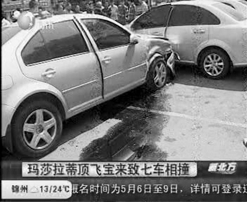 百万豪车打轮致七车相撞 无人员伤亡