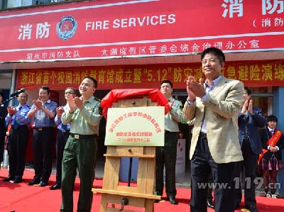 湖州建校园消防教育馆 配备自动报警系统