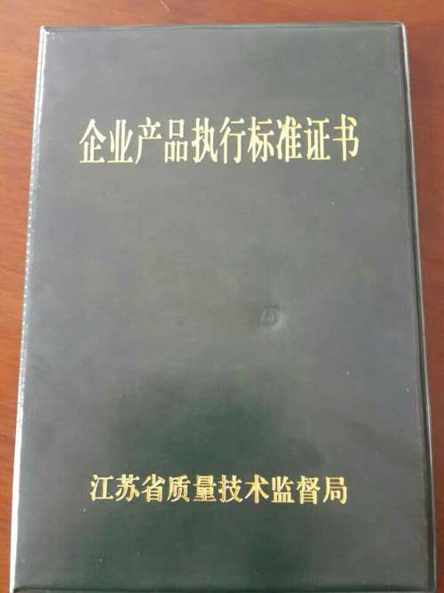 欧菱率先制定《消防巡检控制系统》生产标准