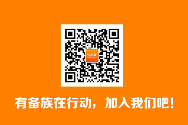 支援鲁甸地震 北京有备科援科技在行动