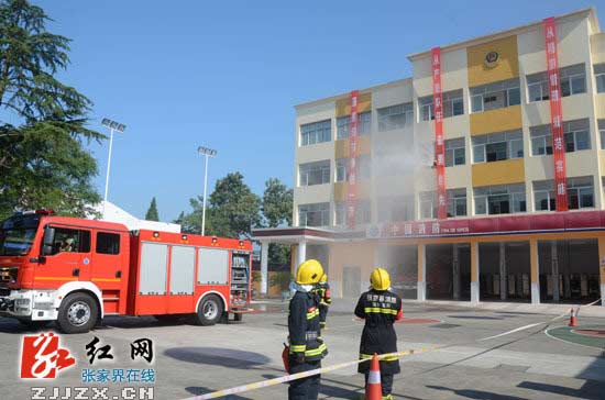 张家界市积极推动公安消防部队正规化建设