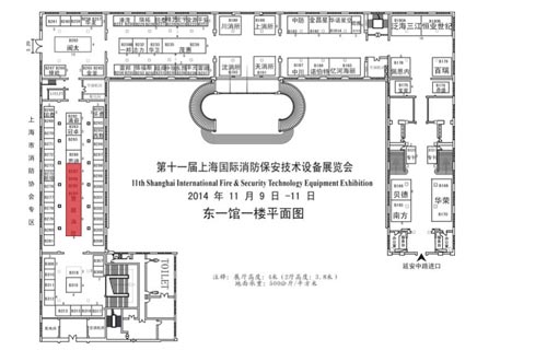 上海展119消防日开幕 慧聪消防六大亮点闪耀登场