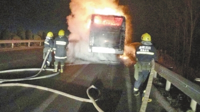 大巴高速变“火车”  消防官兵紧急救援