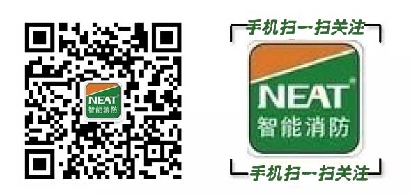 尼特携上海石化召开火灾自动报警技术交流会