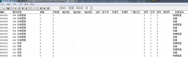 尼特FT8302火灾显示盘和FT8303火灾显示盘接线及调试讲解